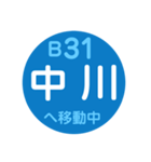横浜市営地下鉄で移動中1(改)（個別スタンプ：31）