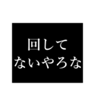 関西弁 大阪弁 タイプライター 動くアニメ（個別スタンプ：20）