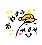 ビッグフェイスで（個別スタンプ：2）