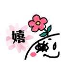 ビッグフェイスで（個別スタンプ：4）