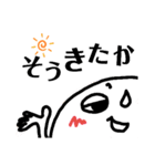 ビッグフェイスで（個別スタンプ：6）