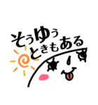 ビッグフェイスで（個別スタンプ：10）
