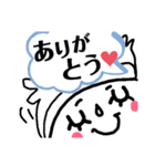 ビッグフェイスで（個別スタンプ：11）