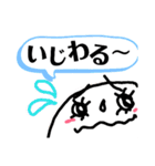 ビッグフェイスで（個別スタンプ：12）