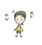 たぶんなかよし きょうだいスタンプ（個別スタンプ：4）