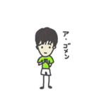 たぶんなかよし きょうだいスタンプ（個別スタンプ：16）
