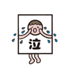 顔ハメちゃんスタンプ（個別スタンプ：9）