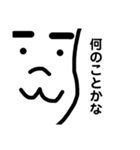 Y(わい)専用スタンプ Ⅱ（個別スタンプ：8）