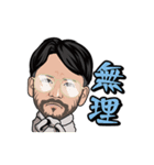 LET ME KNOW/Ni-yan（個別スタンプ：2）