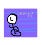 しおさとコミック社員(漫画風)（個別スタンプ：8）