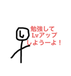 しおさとコミック社員(親から子供へ)（個別スタンプ：1）