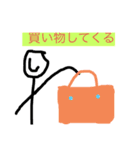 しおさとコミック社員(親から子供へ)（個別スタンプ：2）