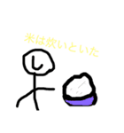 しおさとコミック社員(親から子供へ)（個別スタンプ：4）