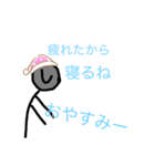 しおさとコミック社員(親から子供へ)（個別スタンプ：6）
