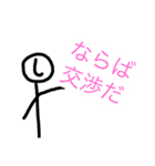 しおさとコミック社員(親から子供へ)（個別スタンプ：14）