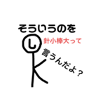 しおさとコミック社員(四字熟語)（個別スタンプ：2）