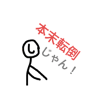 しおさとコミック社員(四字熟語)（個別スタンプ：6）
