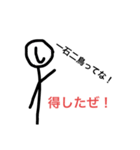 しおさとコミック社員(四字熟語)（個別スタンプ：7）