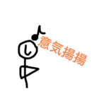 しおさとコミック社員(四字熟語)（個別スタンプ：8）
