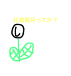 しおさとコミック社員(四字熟語)（個別スタンプ：10）