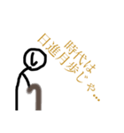 しおさとコミック社員(四字熟語)（個別スタンプ：11）