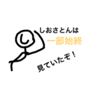 しおさとコミック社員(四字熟語)（個別スタンプ：13）