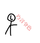 しおさとコミック社員(四字熟語)（個別スタンプ：15）
