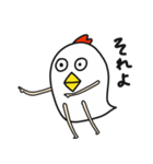 コケ子（個別スタンプ：1）