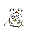 コケ子（個別スタンプ：4）