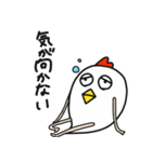 コケ子（個別スタンプ：6）