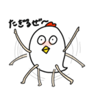 コケ子（個別スタンプ：8）