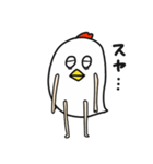 コケ子（個別スタンプ：10）