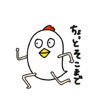 コケ子（個別スタンプ：12）