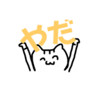 うちのねこちゃま～日常会話編～（個別スタンプ：9）