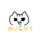 うちのねこちゃま～日常会話編～（個別スタンプ：17）