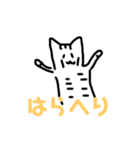 うちのねこちゃま～日常会話編～（個別スタンプ：18）