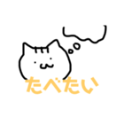 うちのねこちゃま～日常会話編～（個別スタンプ：19）