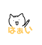 うちのねこちゃま～日常会話編～（個別スタンプ：22）