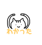 うちのねこちゃま～日常会話編～（個別スタンプ：23）