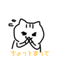 うちのねこちゃま～日常会話編～（個別スタンプ：33）
