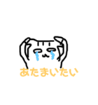 うちのねこちゃま～日常会話編～（個別スタンプ：35）
