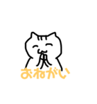 うちのねこちゃま～日常会話編～（個別スタンプ：38）