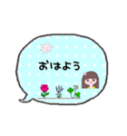 ミレちゃんの敬語ふきだしスタンプ（個別スタンプ：1）