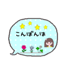 ミレちゃんの敬語ふきだしスタンプ（個別スタンプ：3）