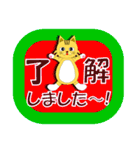 キュートな猫の「MOFUPOKO」（個別スタンプ：19）