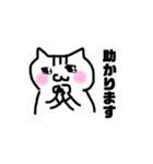 うちのねこちゃま～使いやすい敬語編～（個別スタンプ：7）