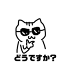 うちのねこちゃま～使いやすい敬語編～（個別スタンプ：9）