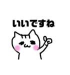 うちのねこちゃま～使いやすい敬語編～（個別スタンプ：10）