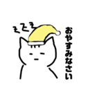 うちのねこちゃま～使いやすい敬語編～（個別スタンプ：16）