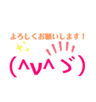 オリジナル顔スタンプ（個別スタンプ：1）